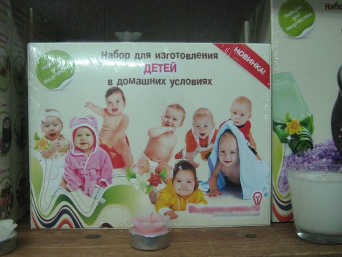 А это еще как так?!