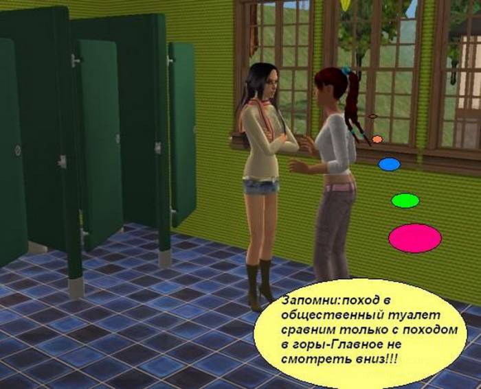 Смешные карикатуры