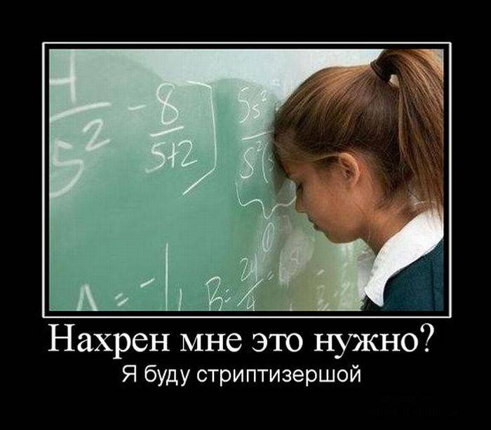 Заряд позитива в демотиваторах