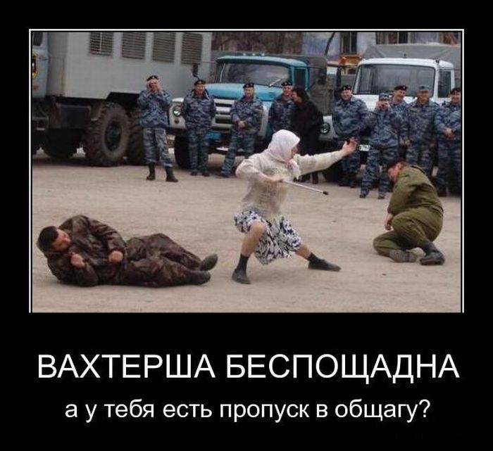 Демотиваторы (29 фото)