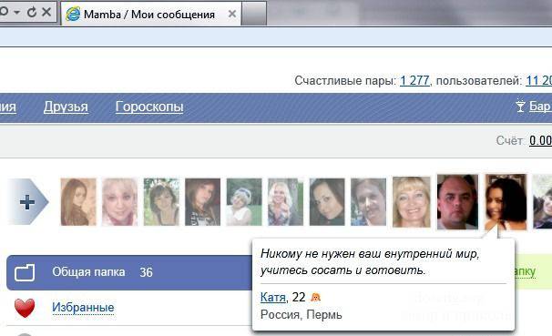 Девушки начинают стремительно умнеть