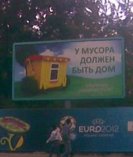 Забавно даже как-то