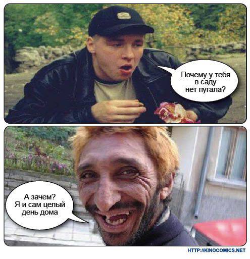 Клёвые кино-комиксы