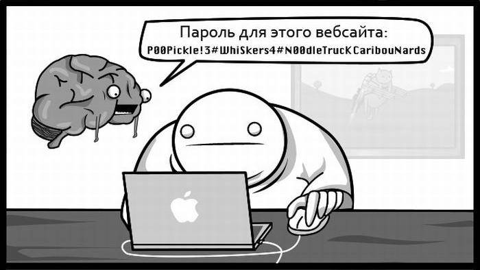 Прикольный комикс про мозг