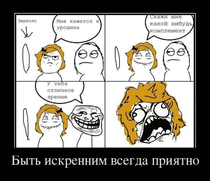 Заряд позитива в демотиваторах