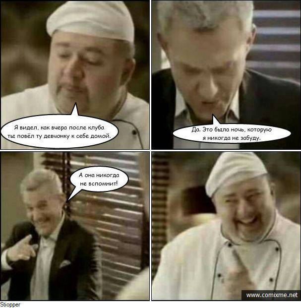 Смешные фотомиксы