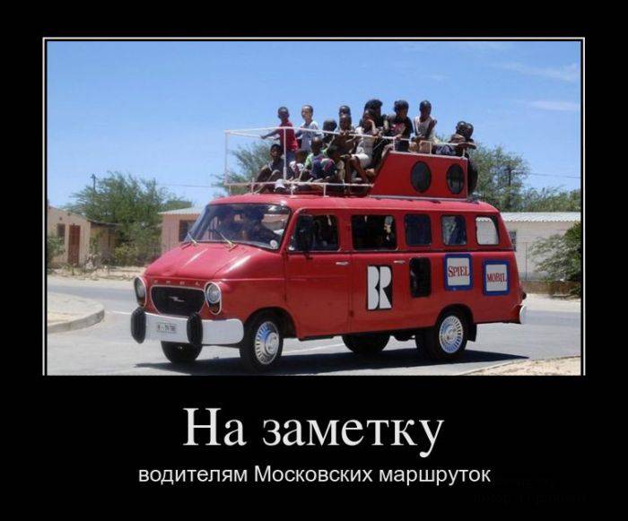 Демотиваторы (29 фото)