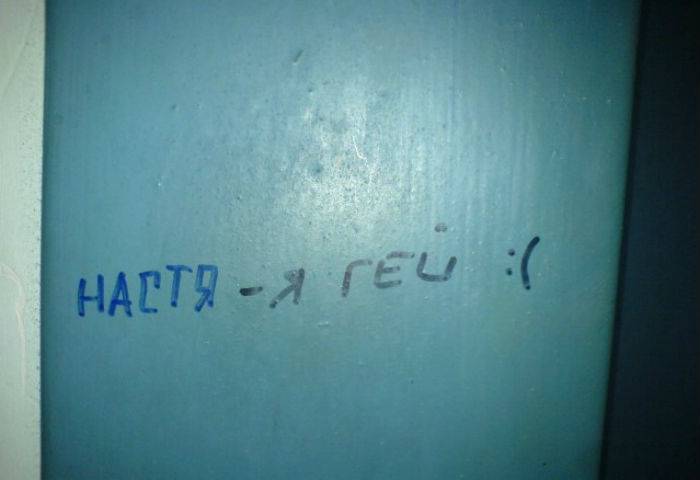 Констатация факта или фиаско?