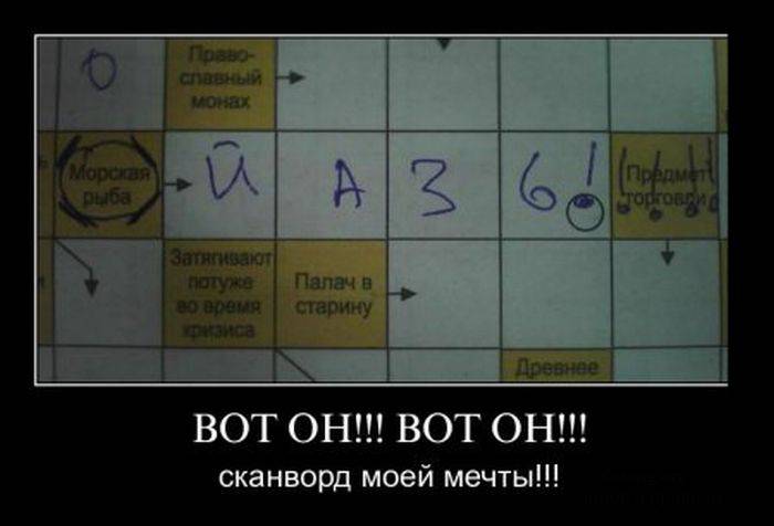 Жизненные демотиваторы (29 фото)
