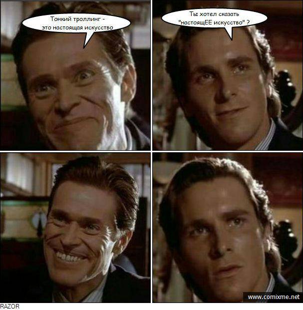 Смешные фотомиксы