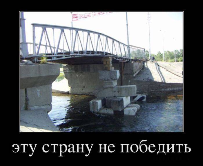 Заряд позитива в демотиваторах