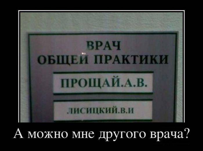 Демотиваторы (27 фото)