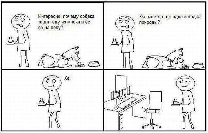 Прикольные комиксы (35 фото)