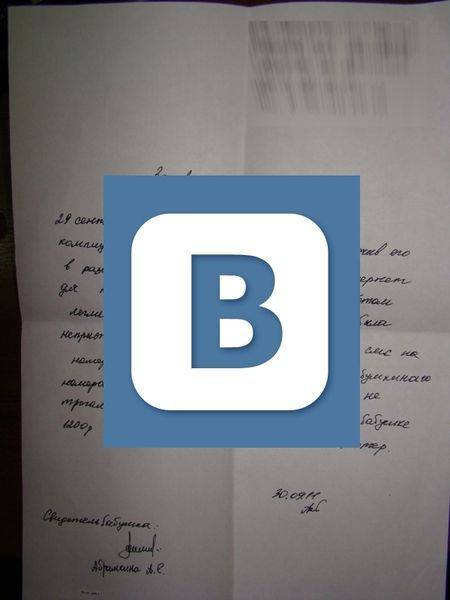 Бедные жертвы вконтакте (3 фото)