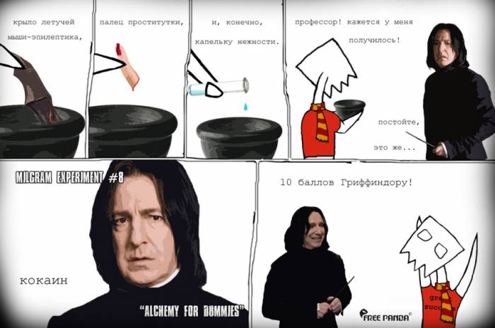 Комиксы и карикатуры