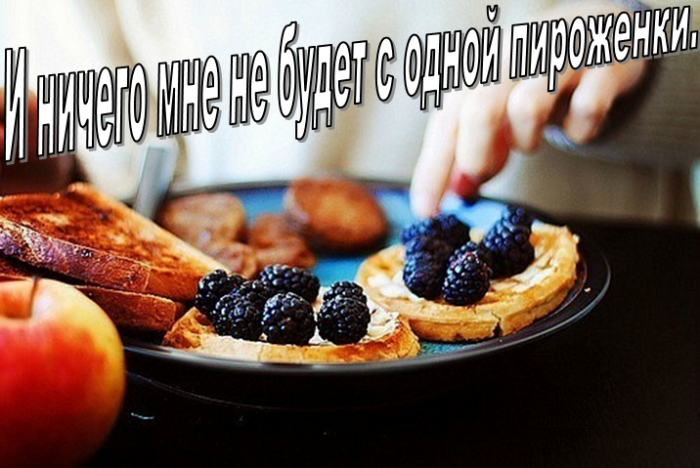 Любимые фразы каждой девушки