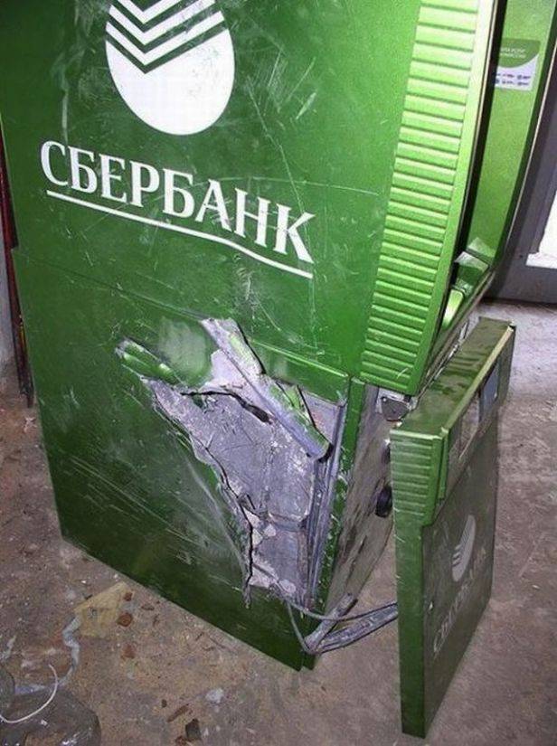 Вот это попадалово...
