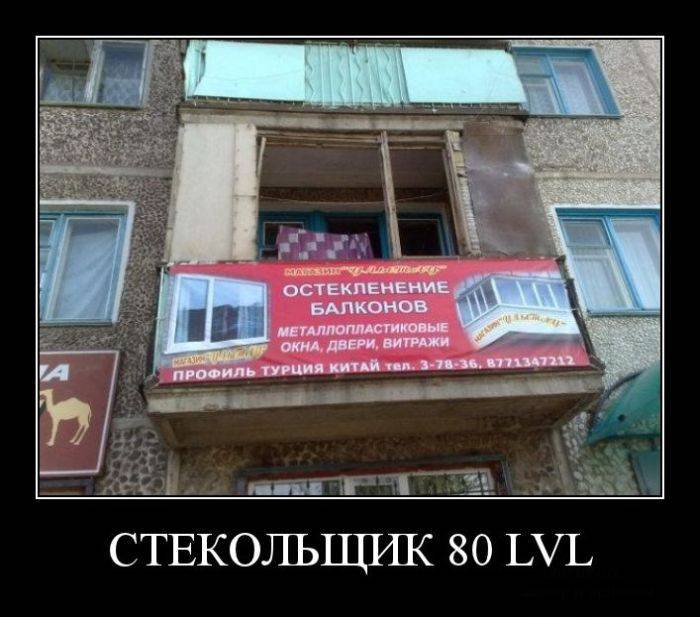 Демотиваторы (28 фото)