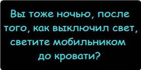 Прикольные фразы и цитаты (35 картинок)
