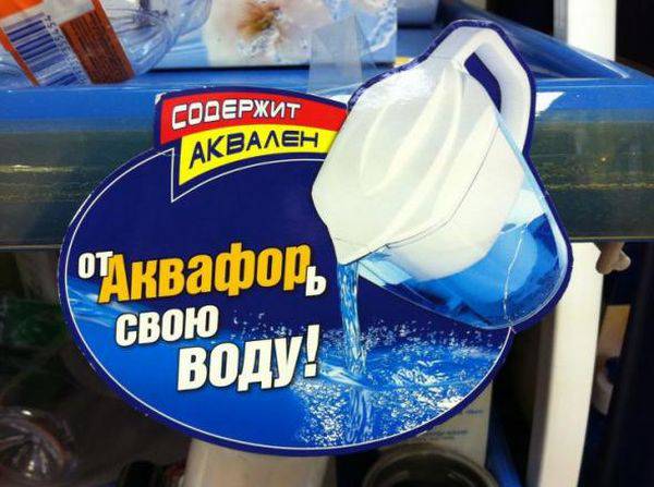 Рекламные маразмы