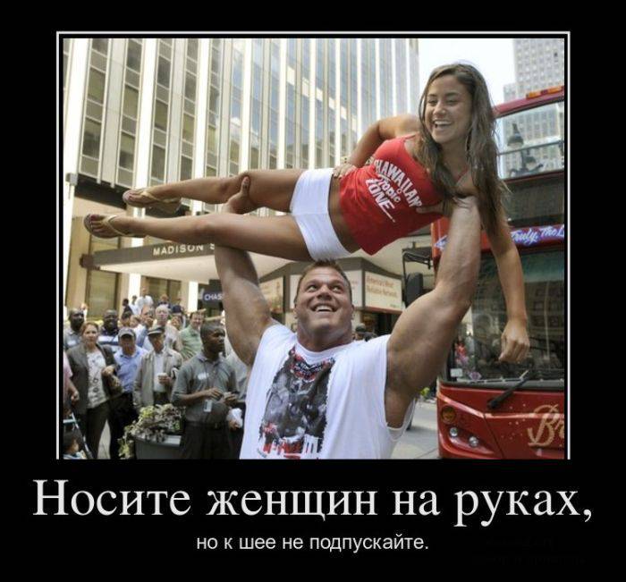 Демотивируемся!