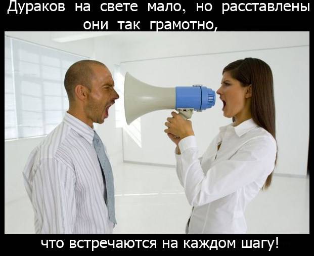 Фото с надписями