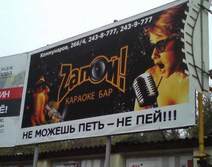 Забавная подборка маразмов