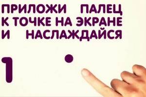 Видео для услады