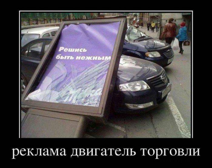 Заряд позитива в демотиваторах (34 фото)
