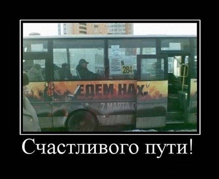 Жизненные демотиваторы (35 фото)