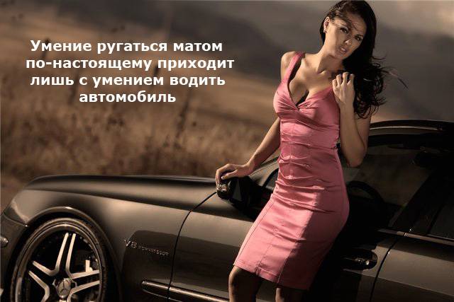 Фото с надписями