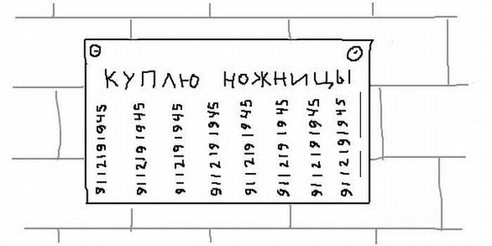 Интересные комиксы (30 фото)