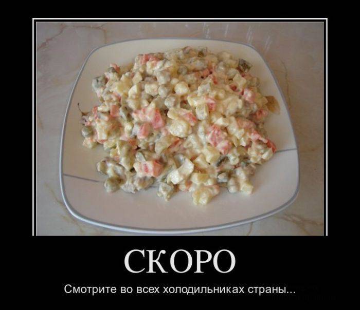 Заряд позитива в демотиваторах