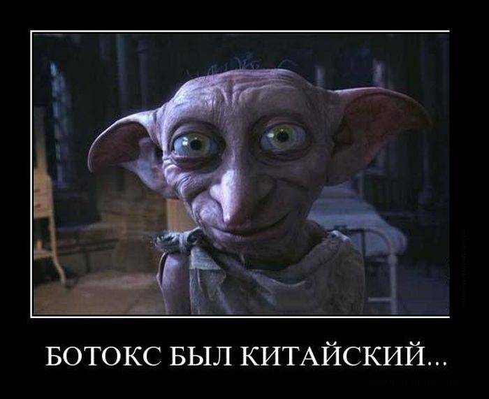 Демотивируемся! (32 фото)