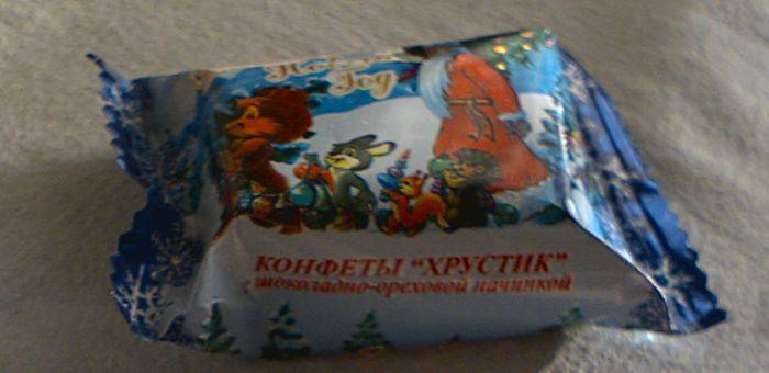 Отличная конфета с сюрпризом внутри