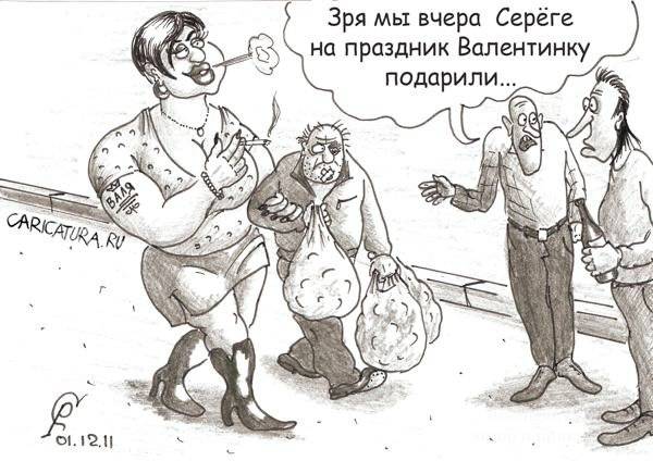 Забавные комиксы