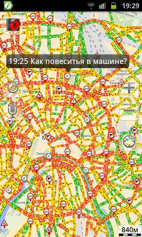 Смешные комментарии к московским пробкам (90 фото)