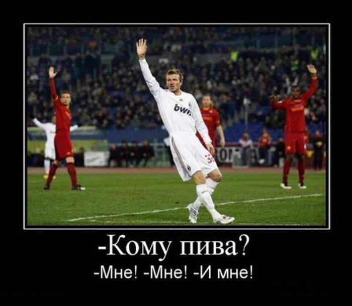 Демотиваторы на злобу дня
