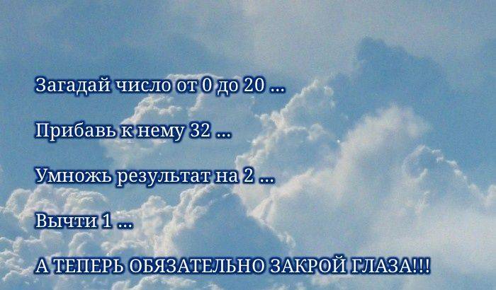 Классный фокус