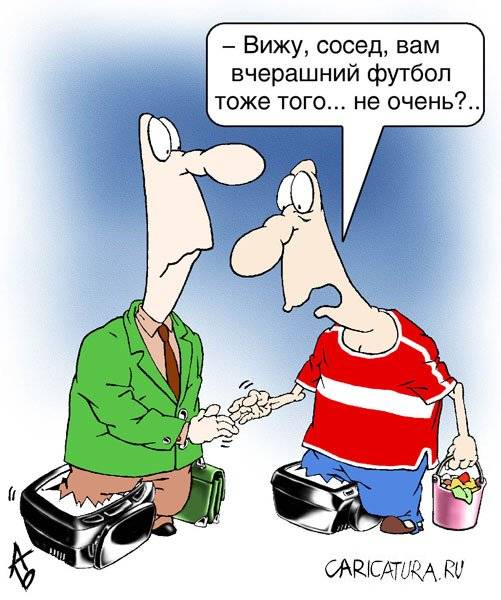 Ржачные карикатуры