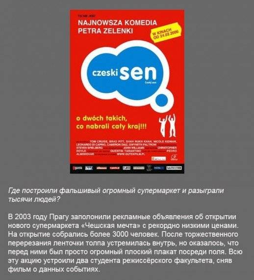 Интересности обо всем