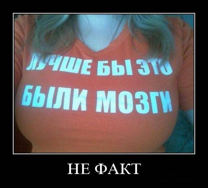 Заряд позитива в демотиваторах