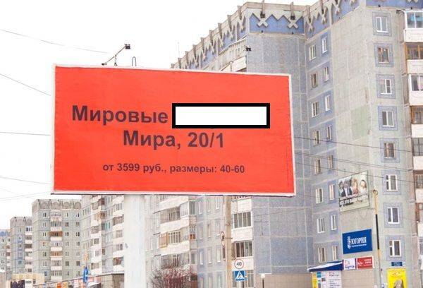 Теперь мороза не боимся (3 фото)