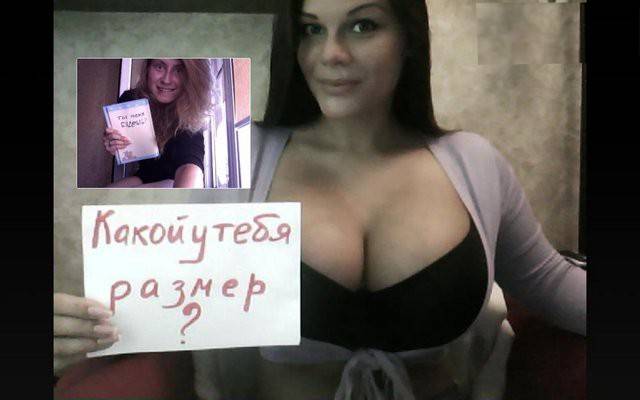 Самая большая натуральная грудь России