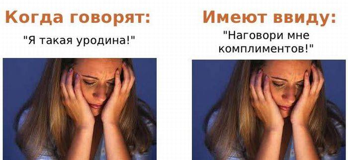 Шаблонные фразы, или что имеется ввиду...