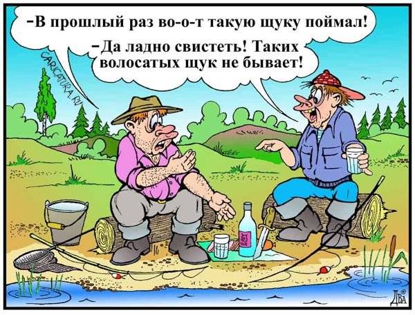 Ржачные карикатуры