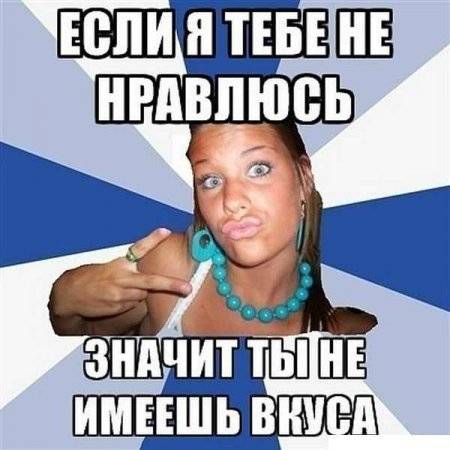 Подборка смешных цитат из социальных сетей (52 картинки)