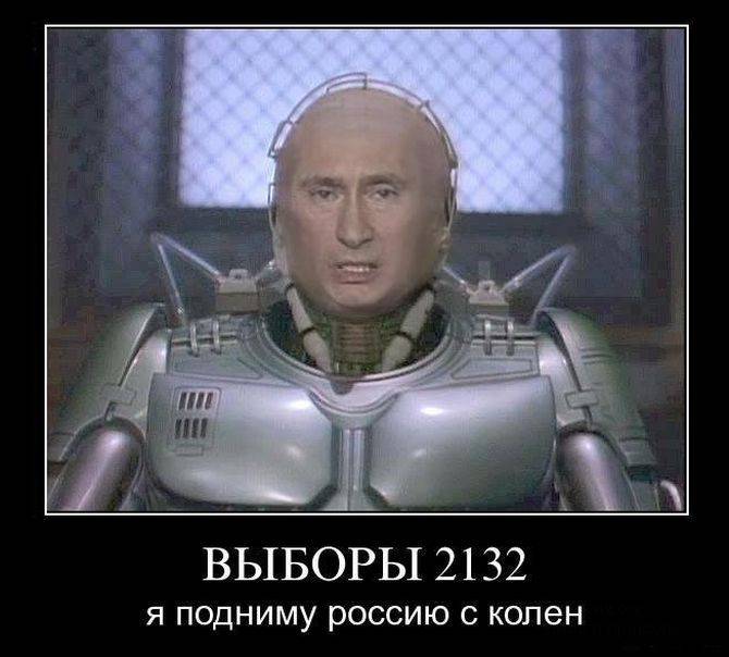 Демотивируемся! (34 фото)