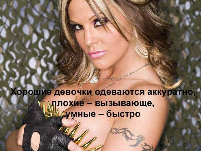 Немного о девушках (11 фото)