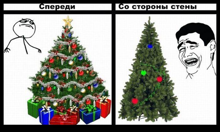 Смешные fffuuu комиксы